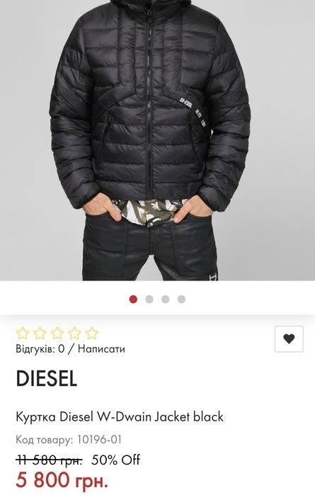 Мужской Diesel Куртка Чёрный 40