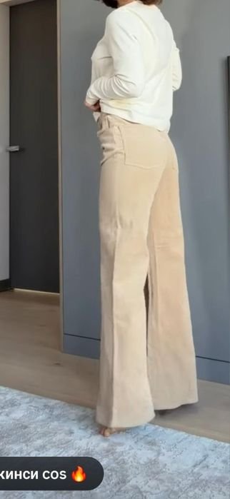 Женские Cos Брюки Бежевые Вельвет 34
