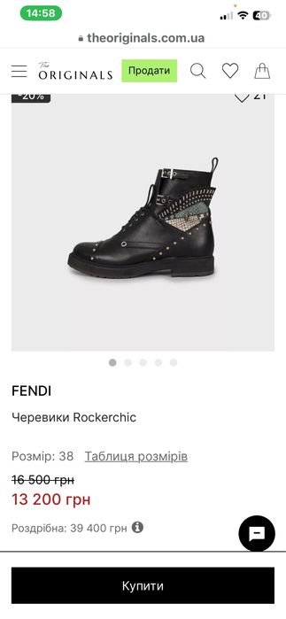 Женские Fendi Ботинки Кожа 36