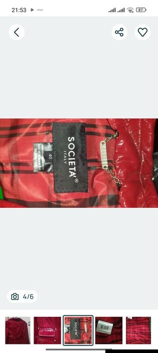 Женский Другой Пиджак Красный Искусственная Кожа