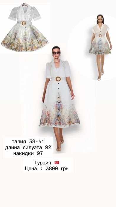 Женское Zimmermann Платье Белое Лен 38