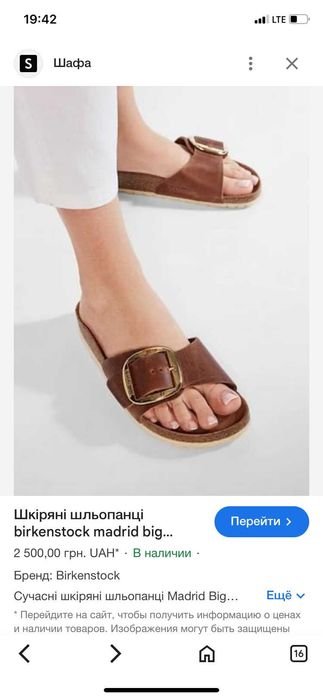 Damen Birkenstock Madrid Big Buckle Braun