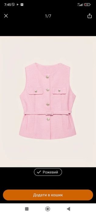 Damen Tweed Weste Rosa 40