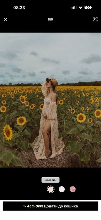 Женское Платье Бежевое Кружевное 40