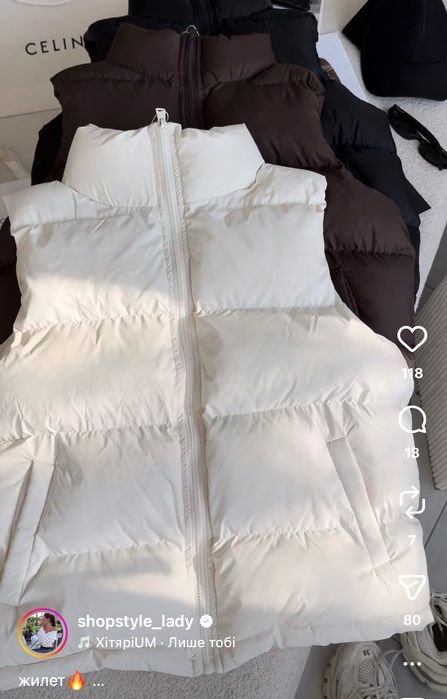 Женский Жилет Белый 36