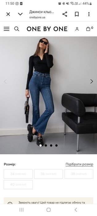 Женские Джинсы Синий 34