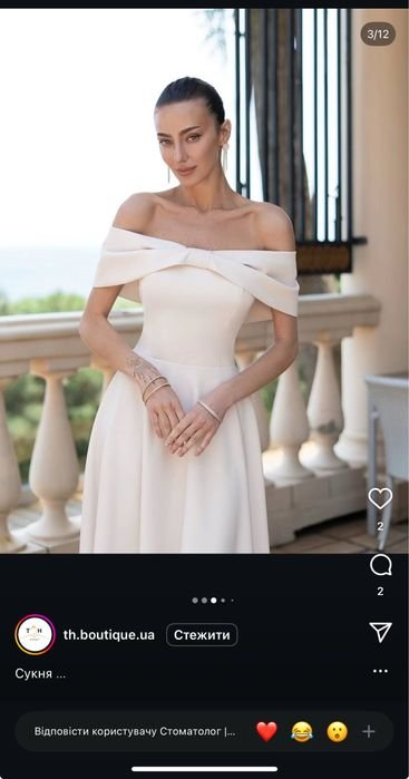 Женская Сукня Бежевая 38