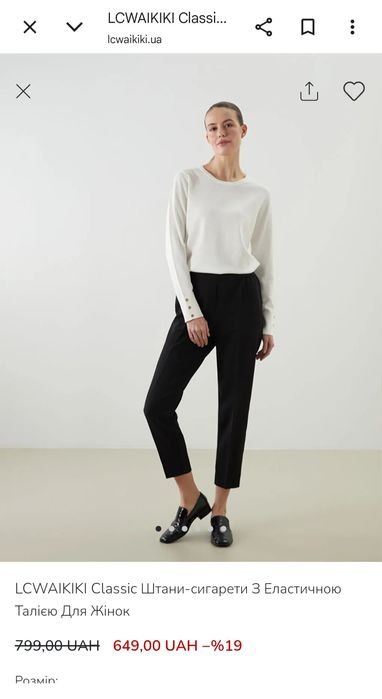 Damen LCWAIKIKI Hosen Schwarz 46