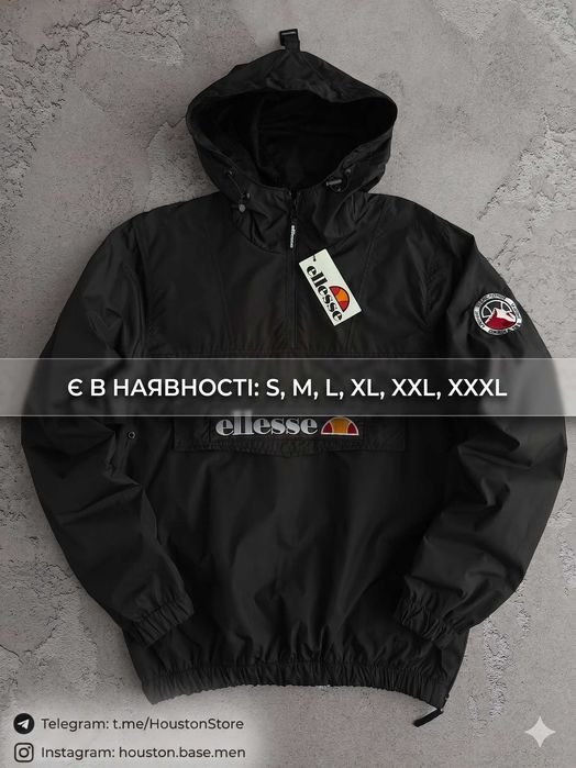 Мужской Ellesse Анорак Чёрный Водонепроницаемый