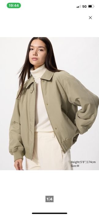 Homme Uniqlo Puffertech Beige 36