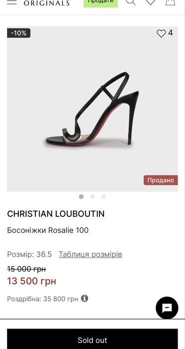 Femme Christian Louboutin Talons 36,5
