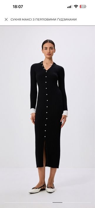 Женское Платье Чёрное 36