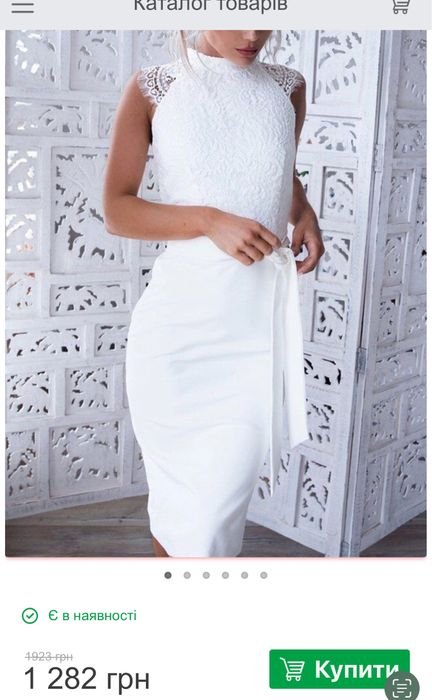 Donna Abito Bianco Pizzo 44