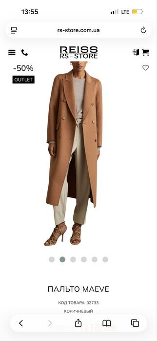 Femme Reiss Manteau Marron Cachemire 40