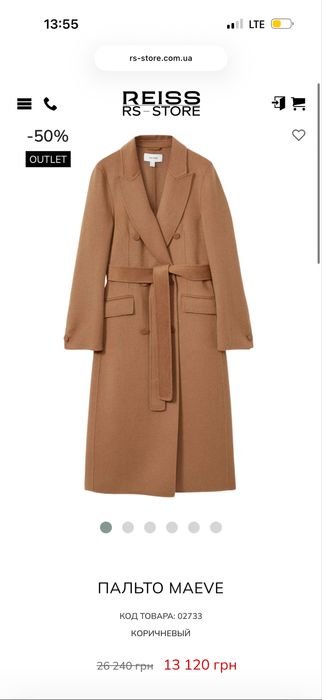 Femme Reiss Manteau Marron Cachemire 40