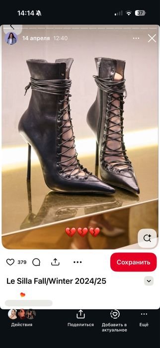 Femme Le Silla Talons Noir Cuir 37