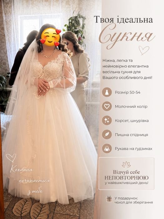 Femme Robe de Mariée