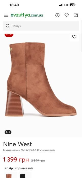 Women Nine West Ankle Boots Brown Faux Leather 38