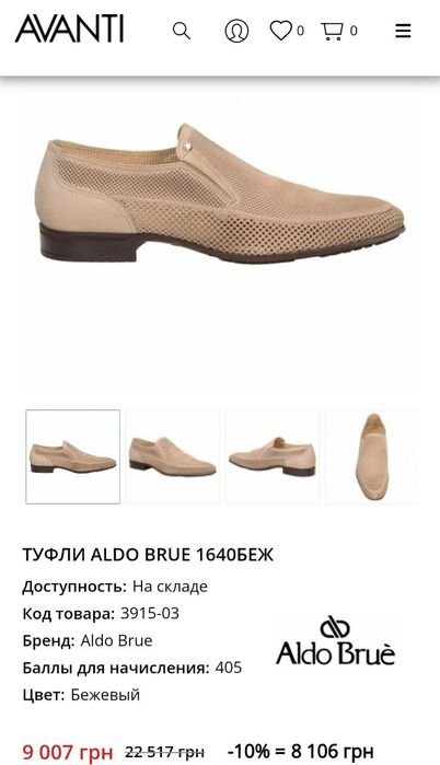 Homme Aldo Brue Talons Beige Cuir 42