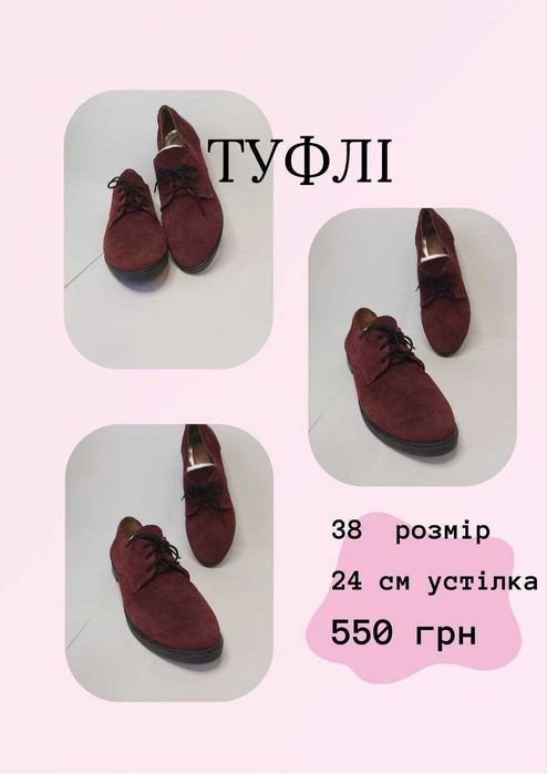 Femme Loafers Bourgogne Suède 38