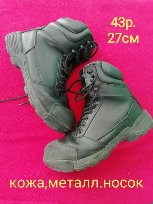 Мужские Ботинки Чёрные Натуральная Шкіра 43