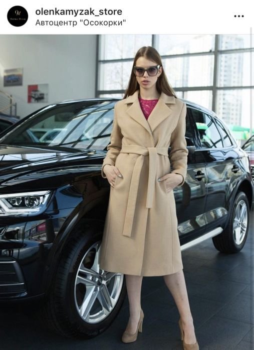 Donna Max Mara Cappotto Beige Lana S