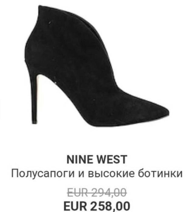 Мужские Nine West Туфли Чёрные Замша 38