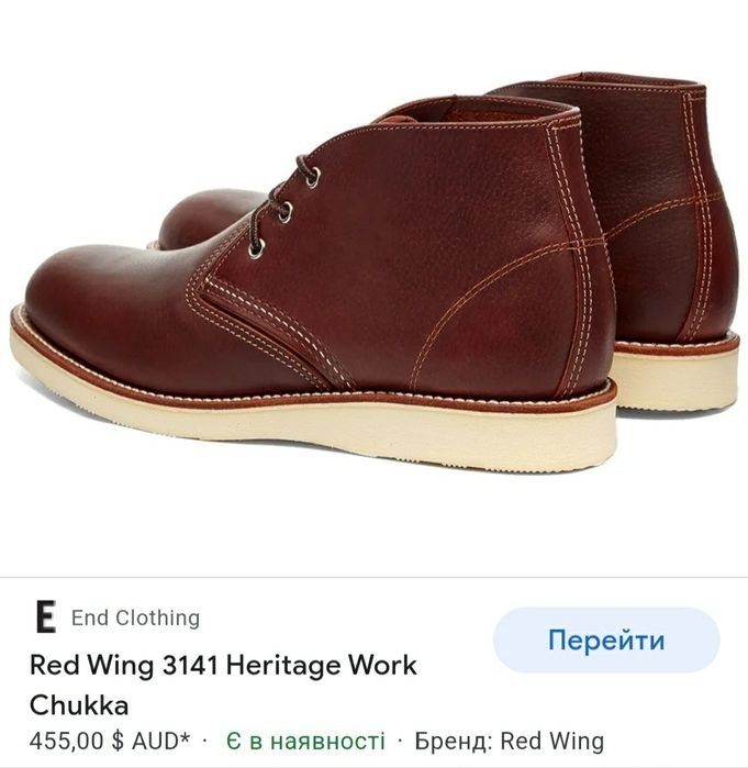 Homme Red Wing Bottes Marron Cuir 42