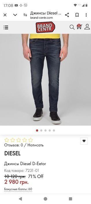 Men Diesel Jeans Navy Cotton 32