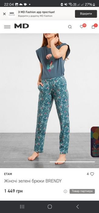 Femme Etam Pantalon Vert 36