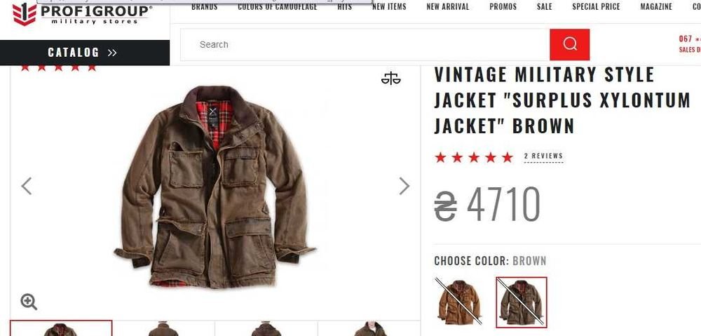 Herren Surplus Xylontum Jacke Braun 40