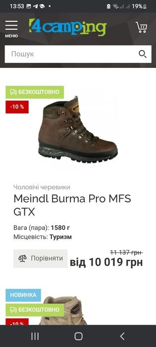 Мужские LOWA Черевики Чёрные Натуральная кожа 42