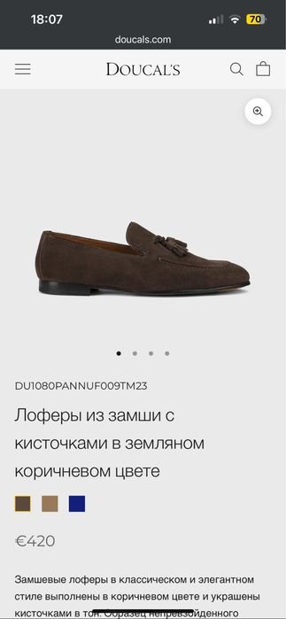 Donna Doucal’s Loafers Marrone Suede 45