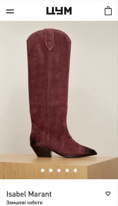 Damen Isabel Marant Wildlederstiefel 38