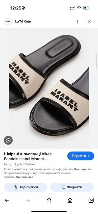 Damen Isabel Marant Slipper Schwarz 40