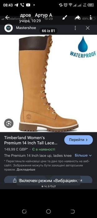 Женские Timberland Сапоги Кожа 38