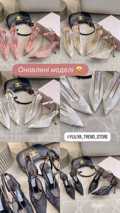 Women Jimmy Choo Heels Black Leather 39