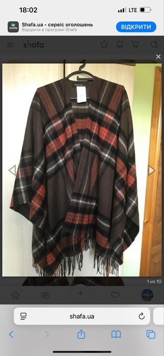 Женское Marc Cain Пончо Коричневое Шерсть