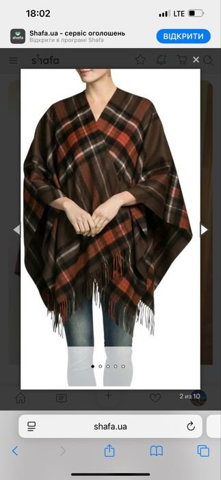 Женское Marc Cain Пончо Коричневое Шерсть