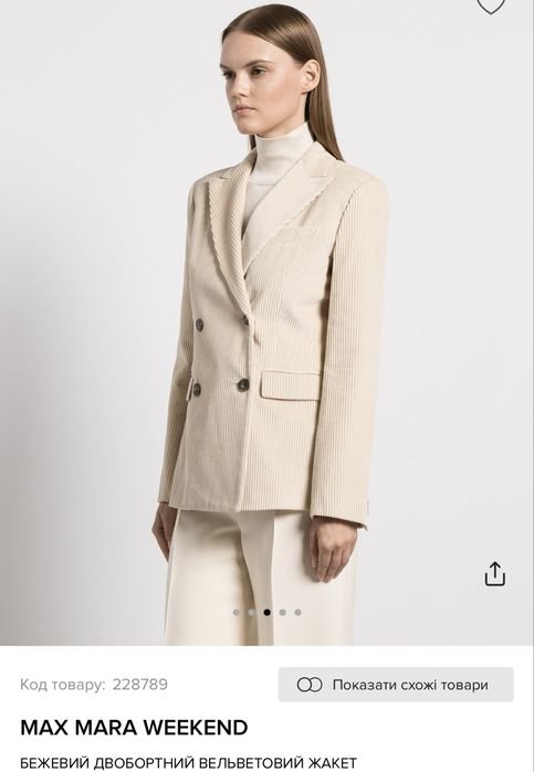 Femme MaxMara Blazer Blanc Coton 38