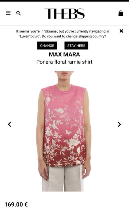 Женская S Max Mara Блузка Розовая Льняная 36