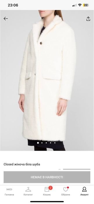 Femme Closed Manteau Blanc S