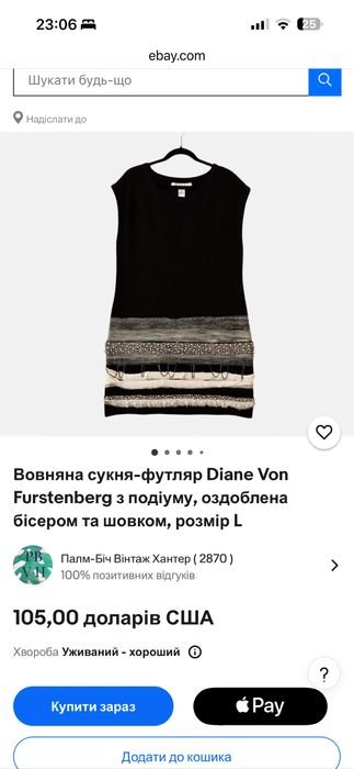 Women Diane Von Furstenberg Dress