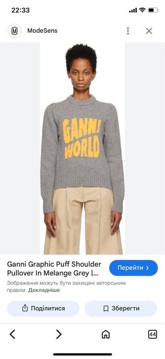 Мужской Ganni Светр Серый Шерсть XS