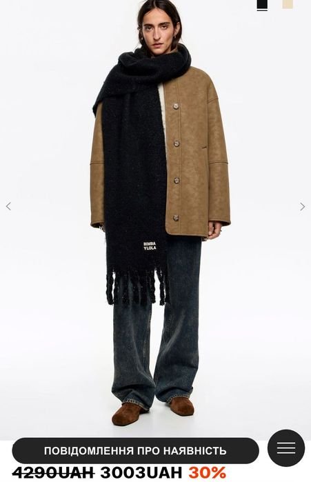 Bimba Y Lola Scarf
