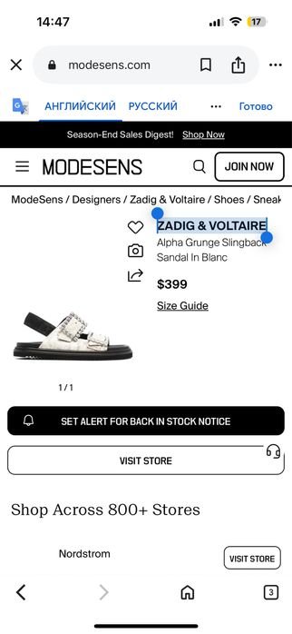 Женские ZADIG & VOLTAIRE Сандали Бежевый Кожа 37