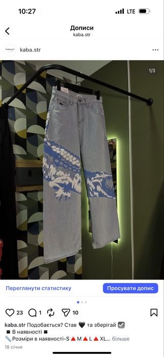 Мужской Lacoste Джинсы Різнокольоровий Джинс