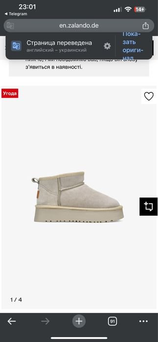 Women UGG Boots Beige Suede 38