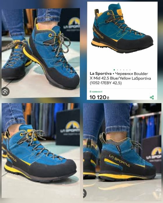 Мужские La Sportiva Черевики 39