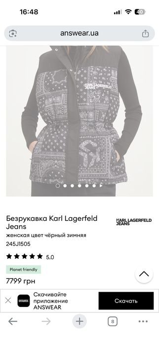 Herren Karl Lagerfeld Jeans Weste Schwarz 38